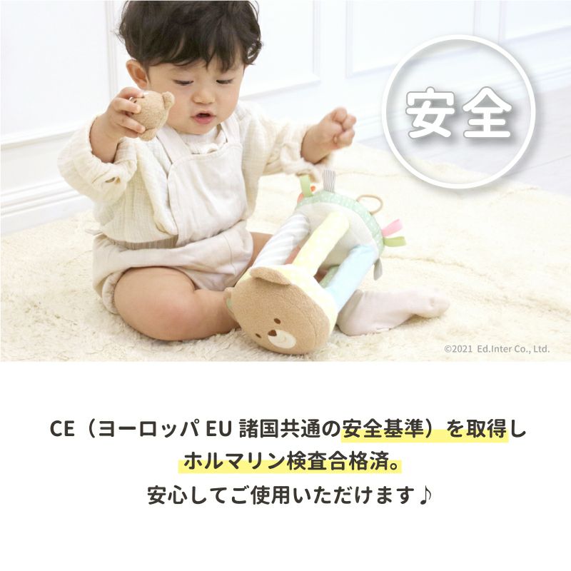 ころりんくまさん 知育玩具 木のおもちゃ GENI