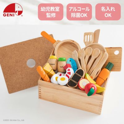 食材いっぱい！ままごとフライパンセット