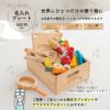 食材いっぱい！ままごとフライパンセット