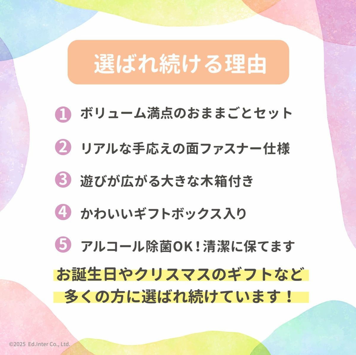 食材いっぱい！ままごとフライパンセット