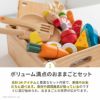食材いっぱい！ままごとフライパンセット