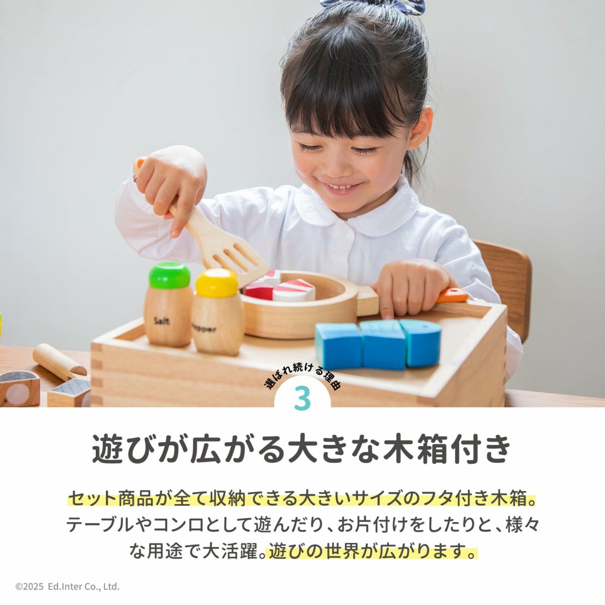 食材いっぱい！ままごとフライパンセット