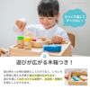 食材いっぱい！ままごとフライパンセット