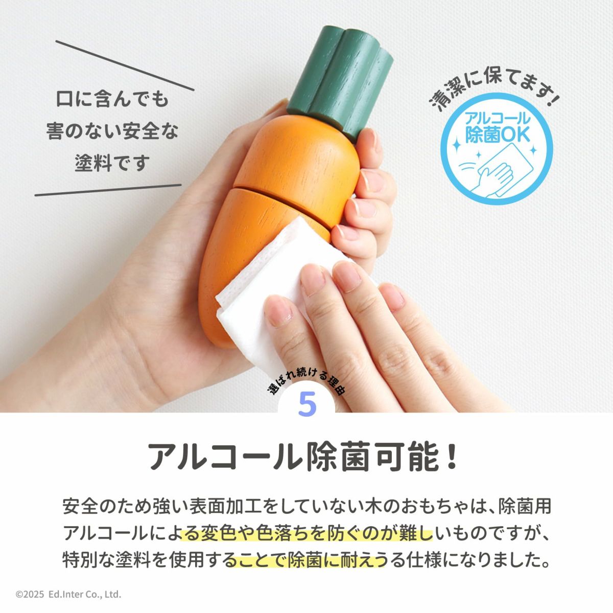 食材いっぱい！ままごとフライパンセット