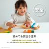 食材いっぱい！ままごとフライパンセット