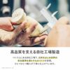 自社工場製造