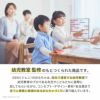 幼児教室
