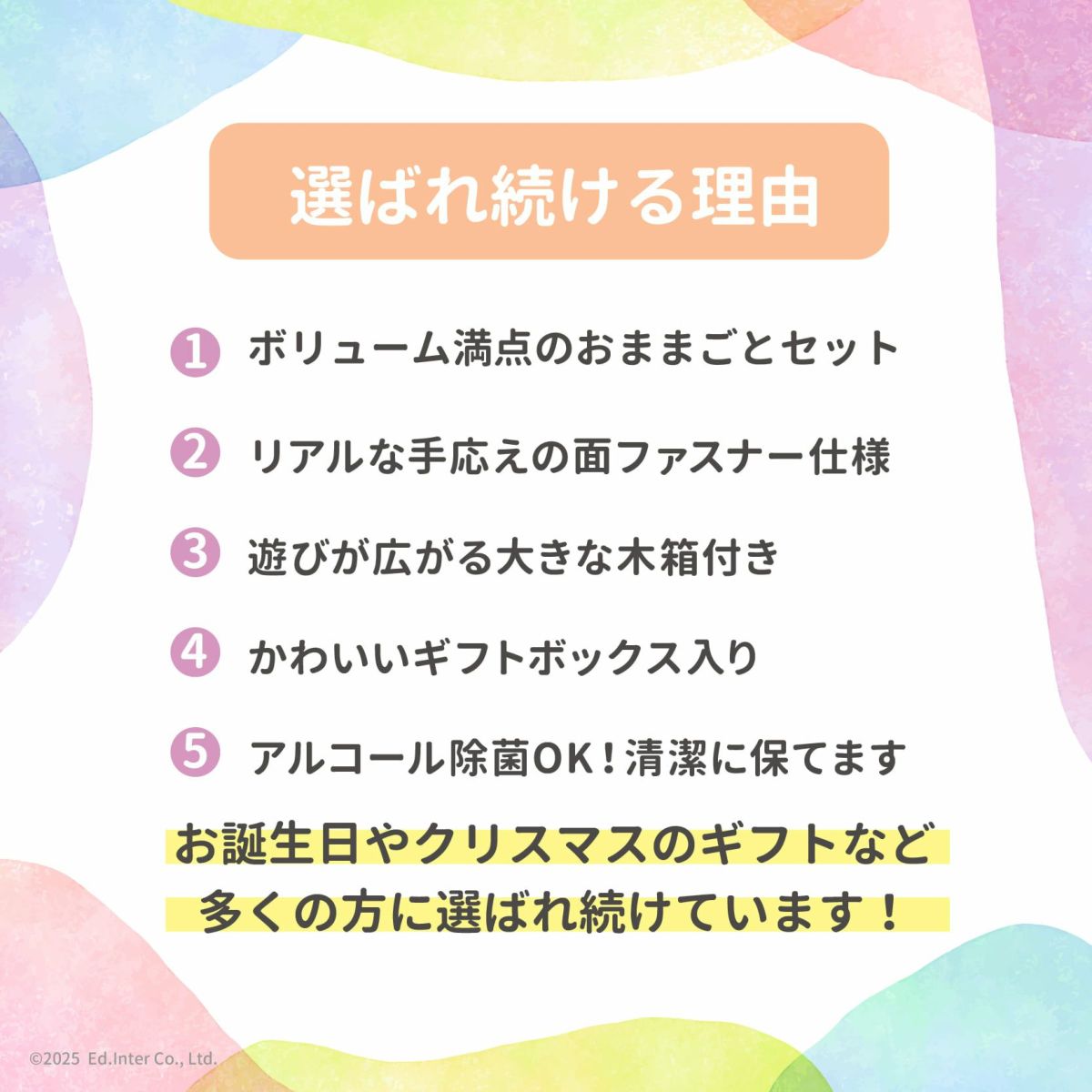 【S】はじめての木のおままごと ピクニックセット