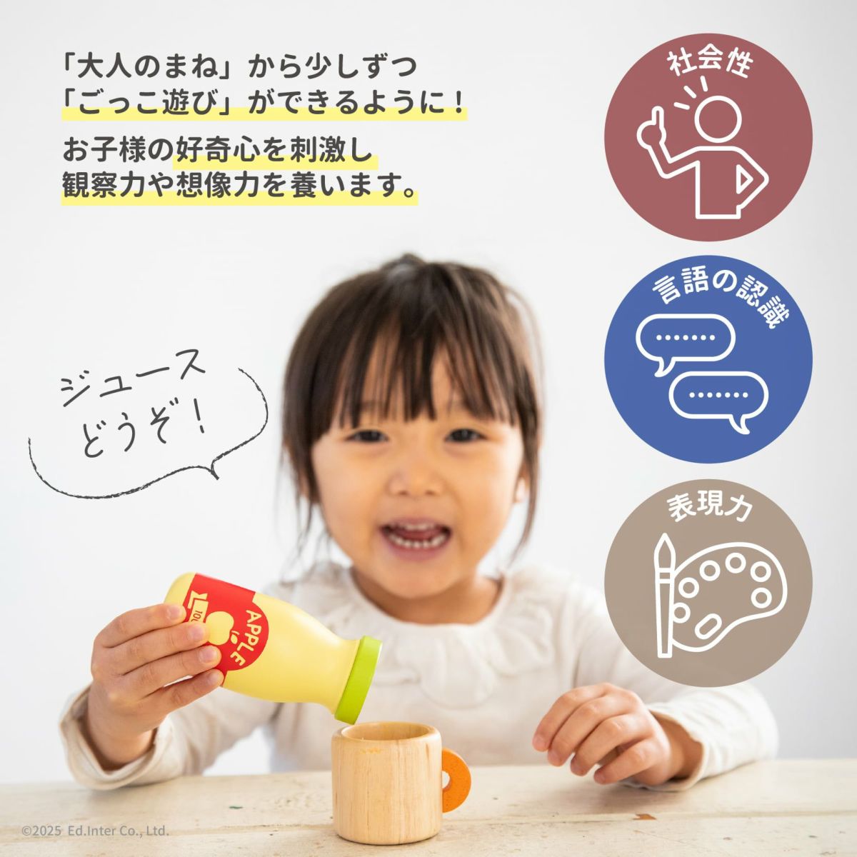 【S】はじめての木のおままごと ピクニックセット