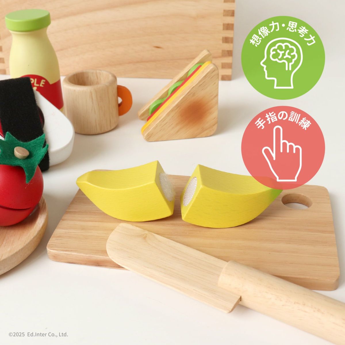 【S】はじめての木のおままごと ピクニックセット