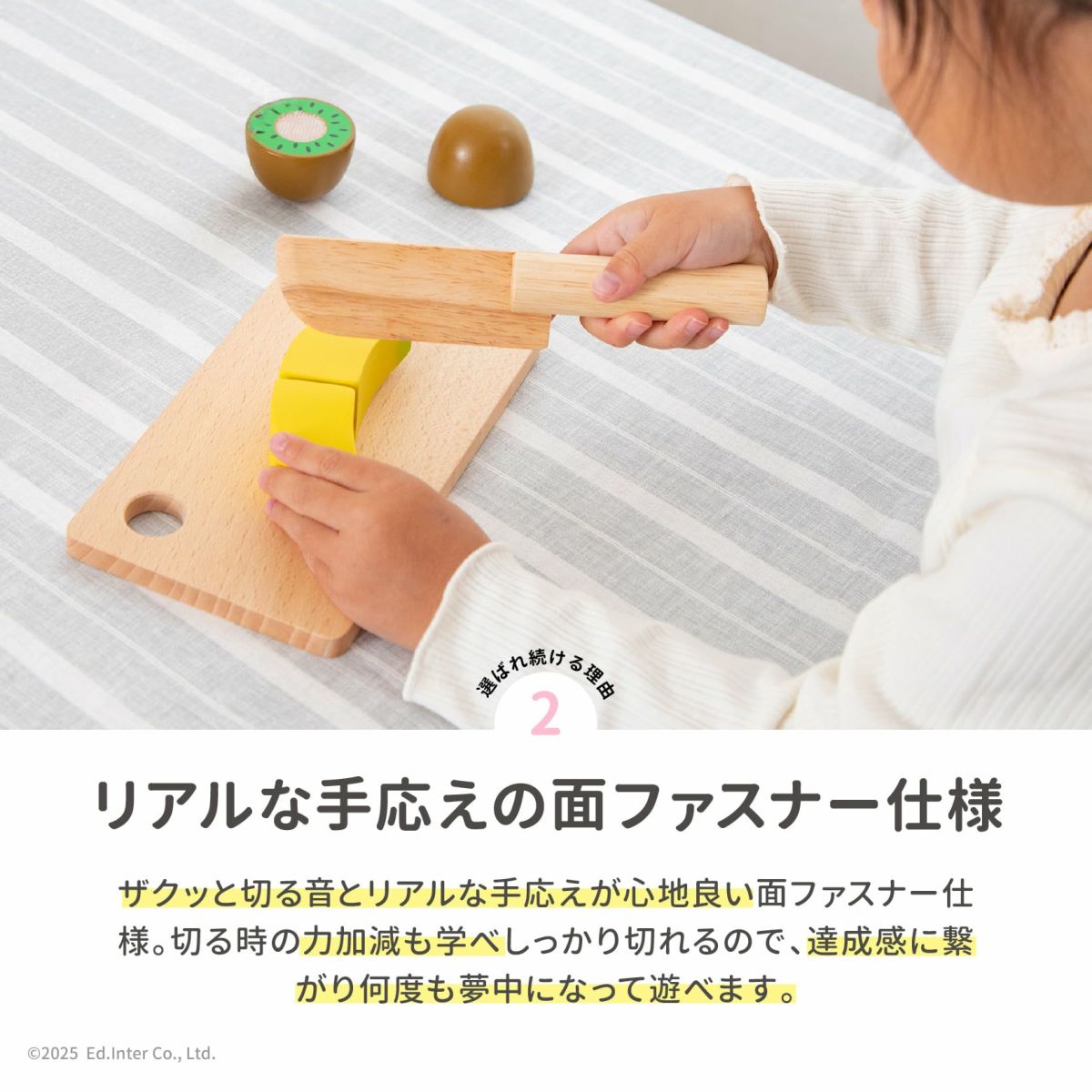 【S】はじめての木のおままごと ピクニックセット