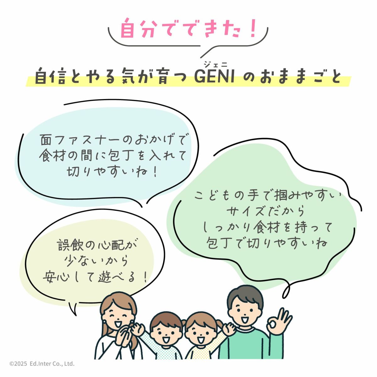 【S】はじめての木のおままごと ピクニックセット