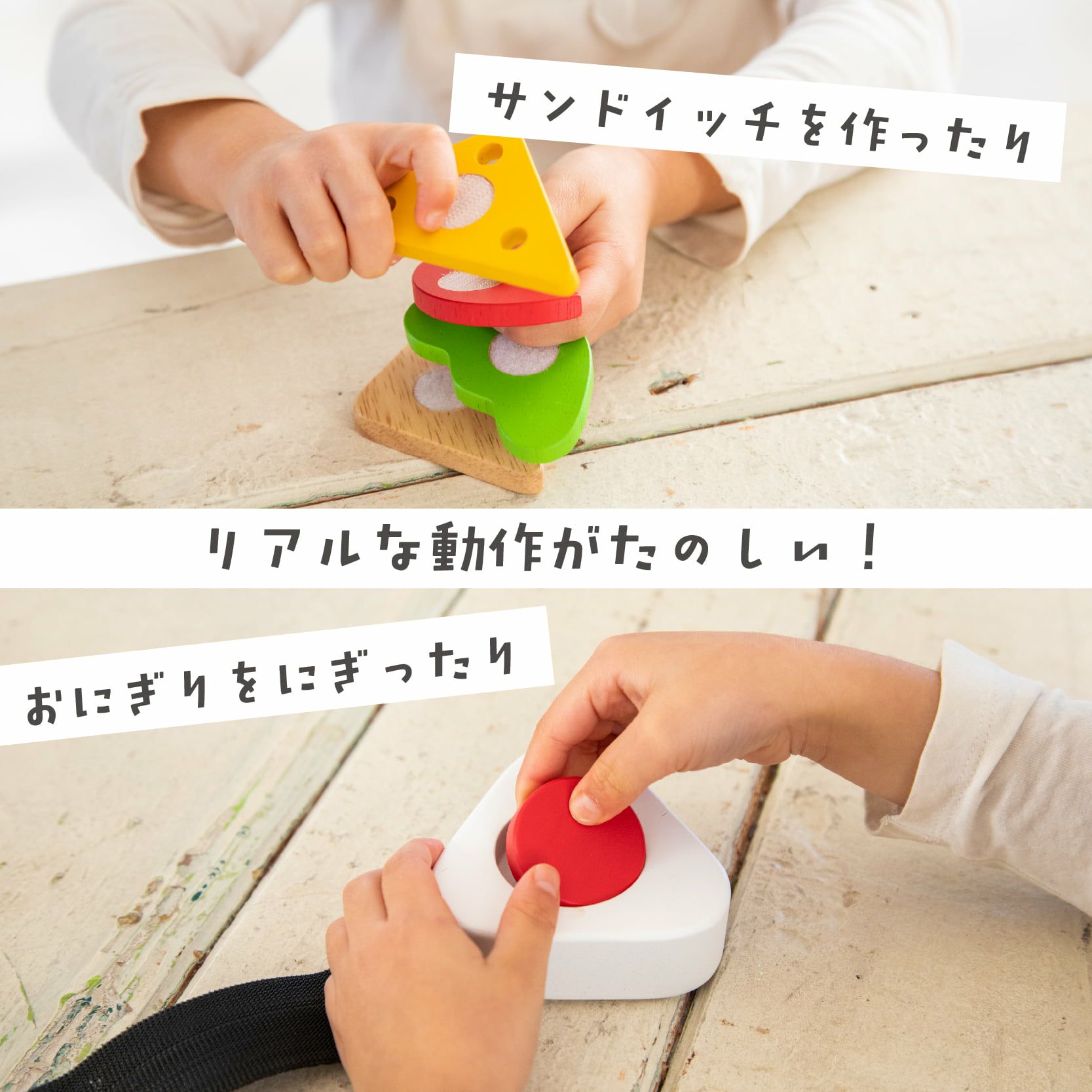 【S】はじめての木のおままごと ピクニックセット