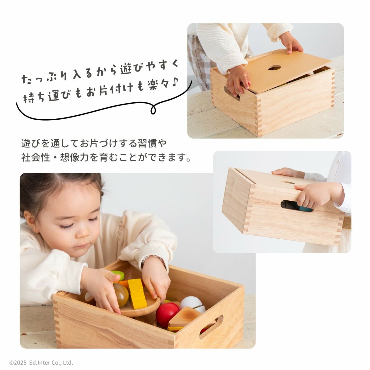 【S】はじめての木のおままごと ピクニックセット