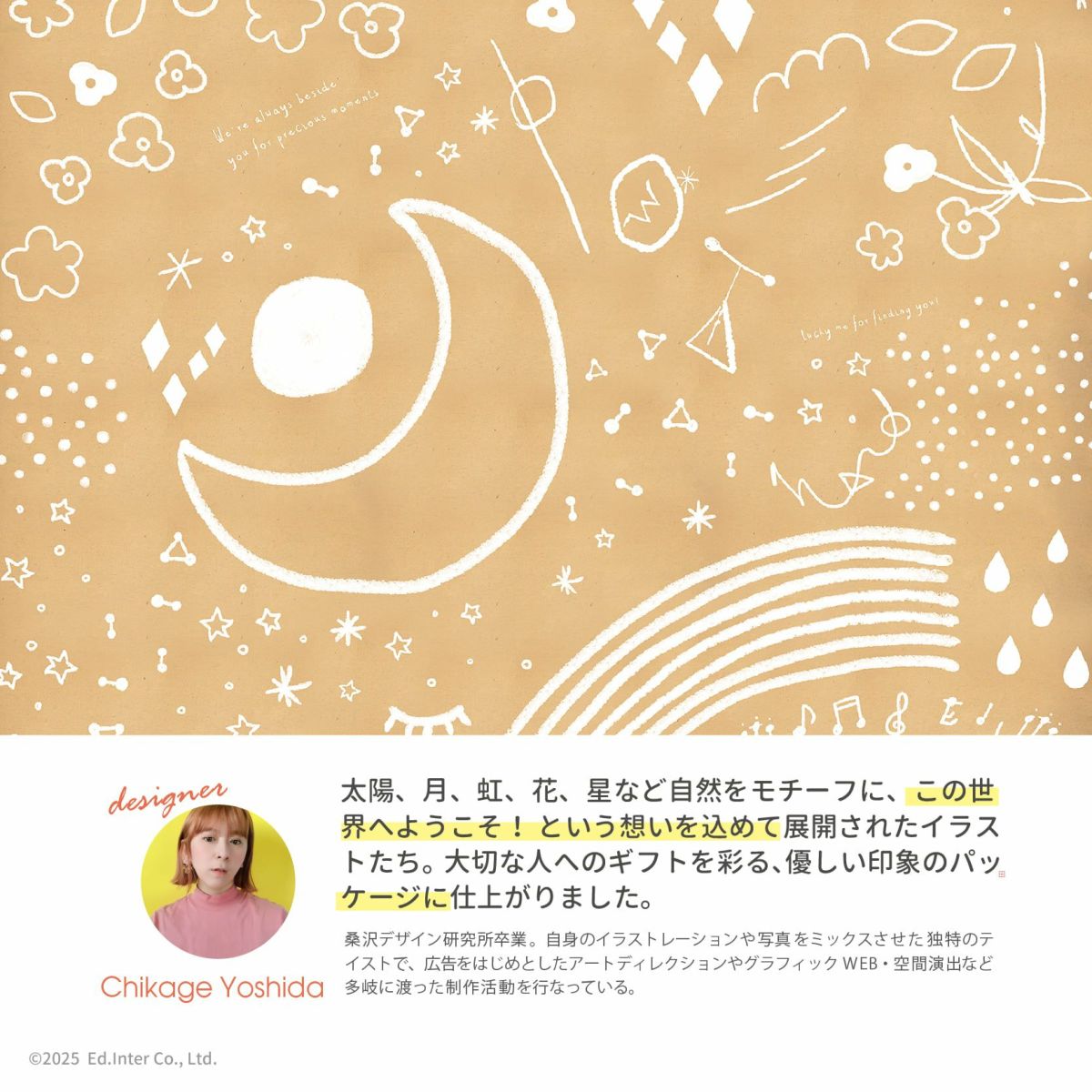 【S】はじめての木のおままごと ピクニックセット