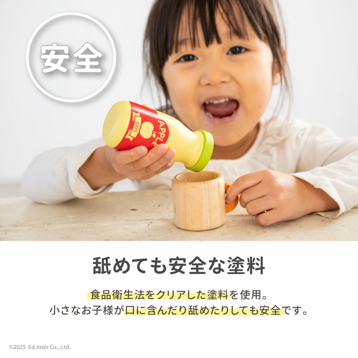 【S】はじめての木のおままごと ピクニックセット