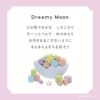 Dreamy Moon -ドリーミィームーン-