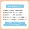 Sweet Melody Maker -スウィートメロディーメーカー-