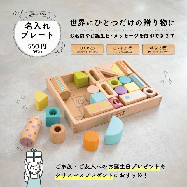 音いっぱいつみきボリュームセット