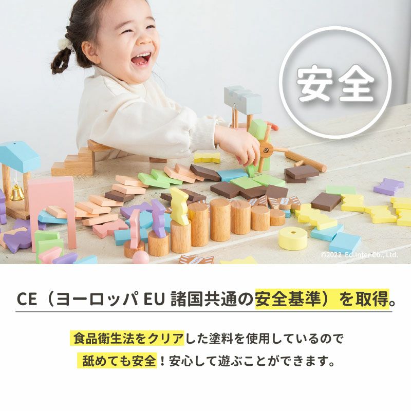 Candy Domino -キャンディドミノ-