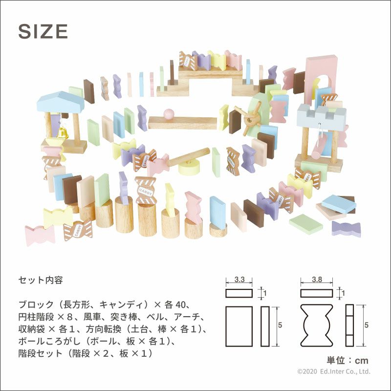 Candy Domino -キャンディドミノ-