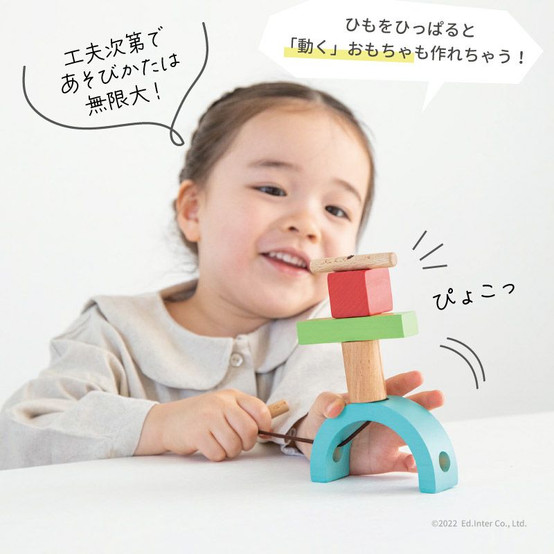 ひも通しブロック Swingy