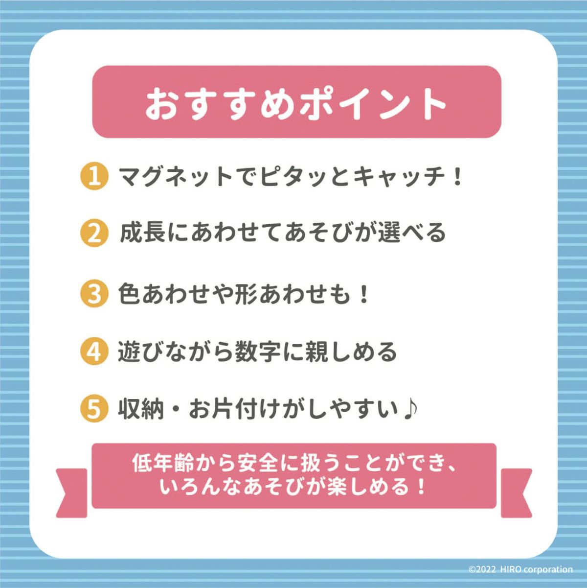 マイファーストフィッシングゲーム 2