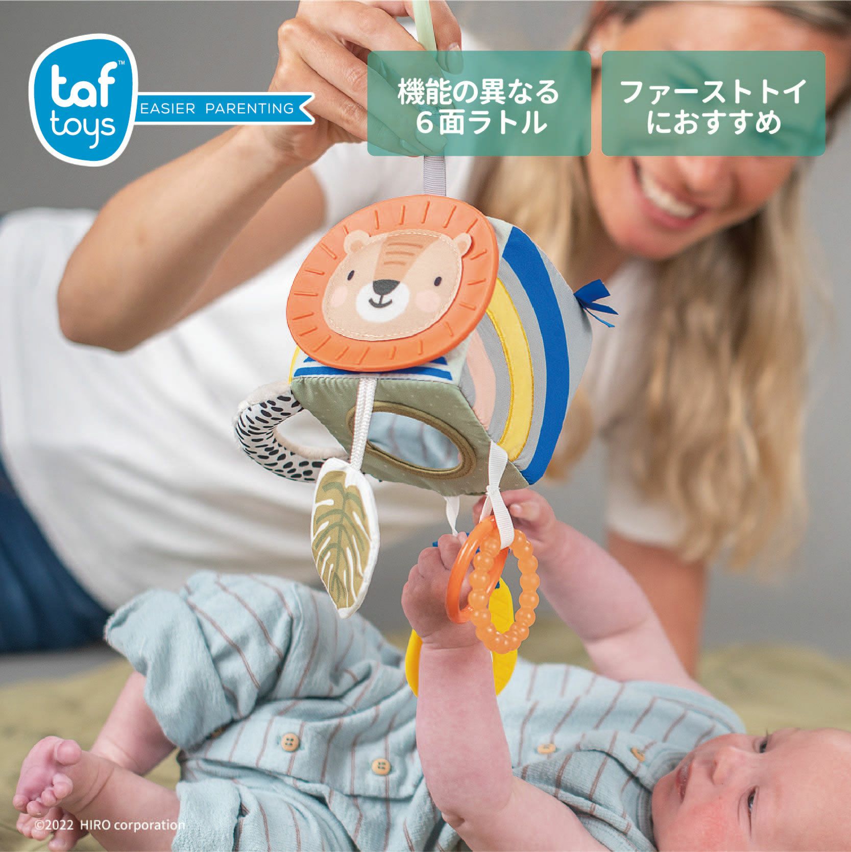 生後 1 ヶ月 おもちゃ