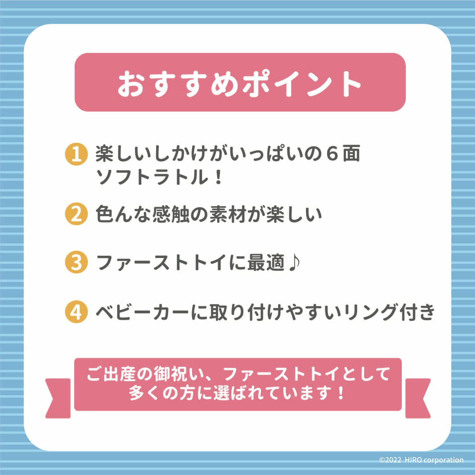 サバンナのソフトキューブラトル ラトル 出産祝い 2