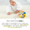 サバンナのソフトキューブラトル ラトル 出産祝い 10