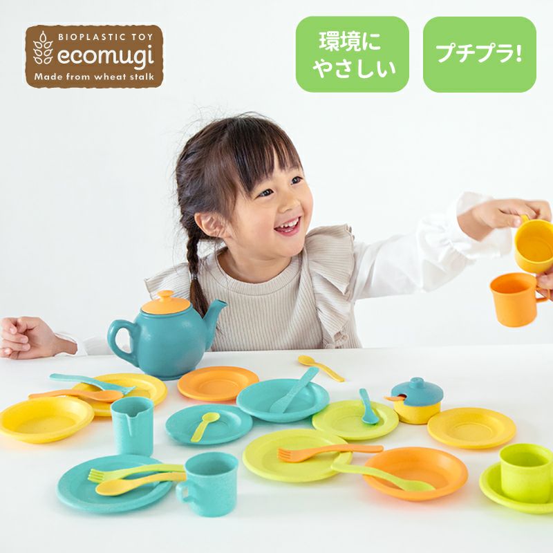 ecomugi エコムギ AFTERNOON TEA SET アフタヌーンティーセット 知育玩具 木のおもちゃ GENI