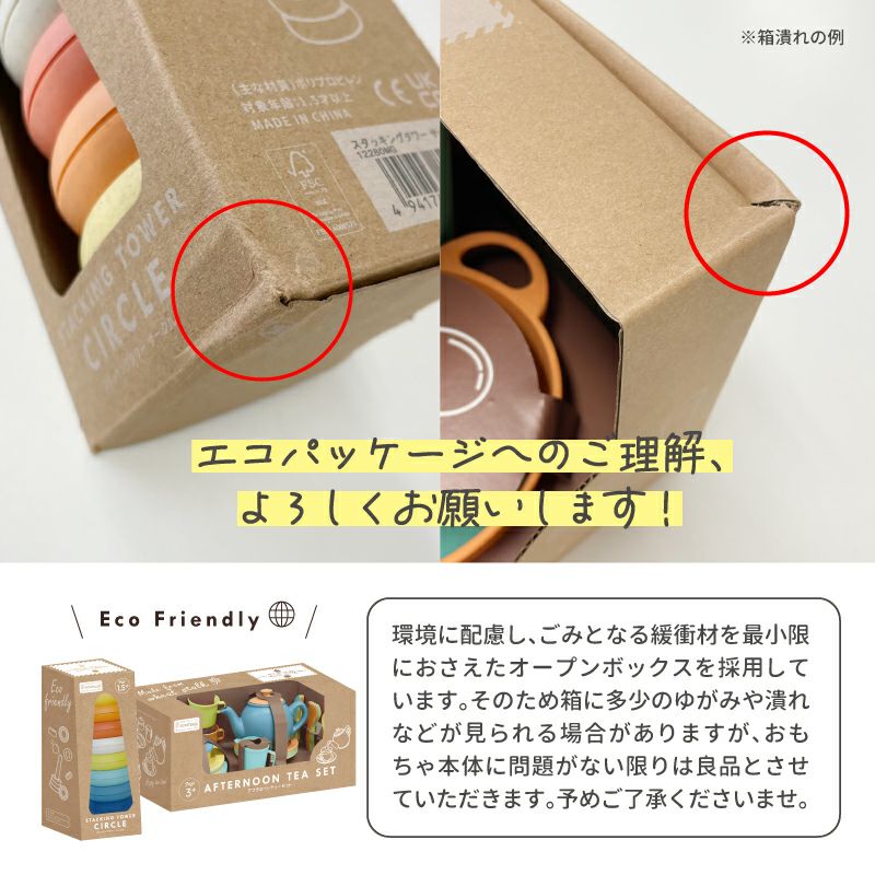 ecomugi ( エコムギ ) COOKING POT SET クッキングポットセット