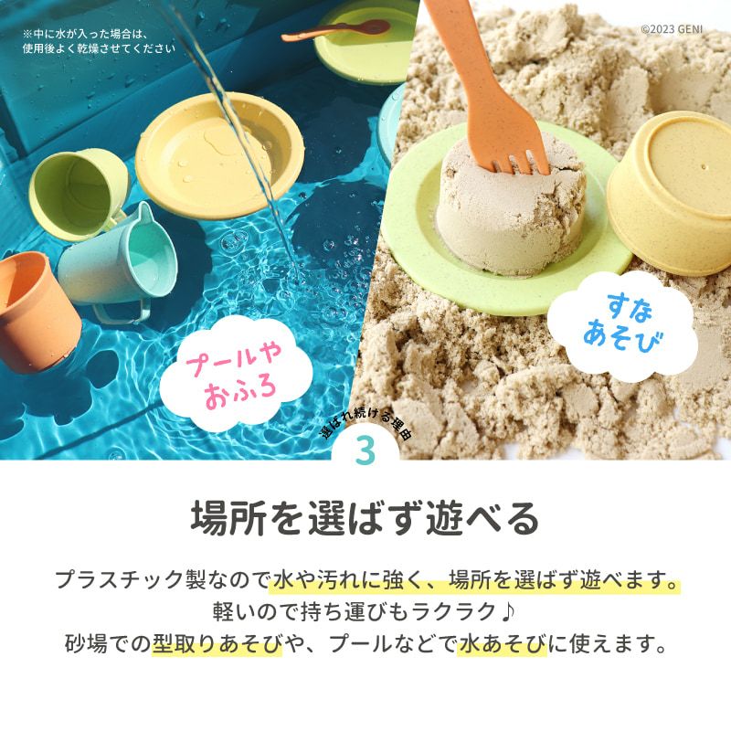 A.Boghetich ピクニックセット