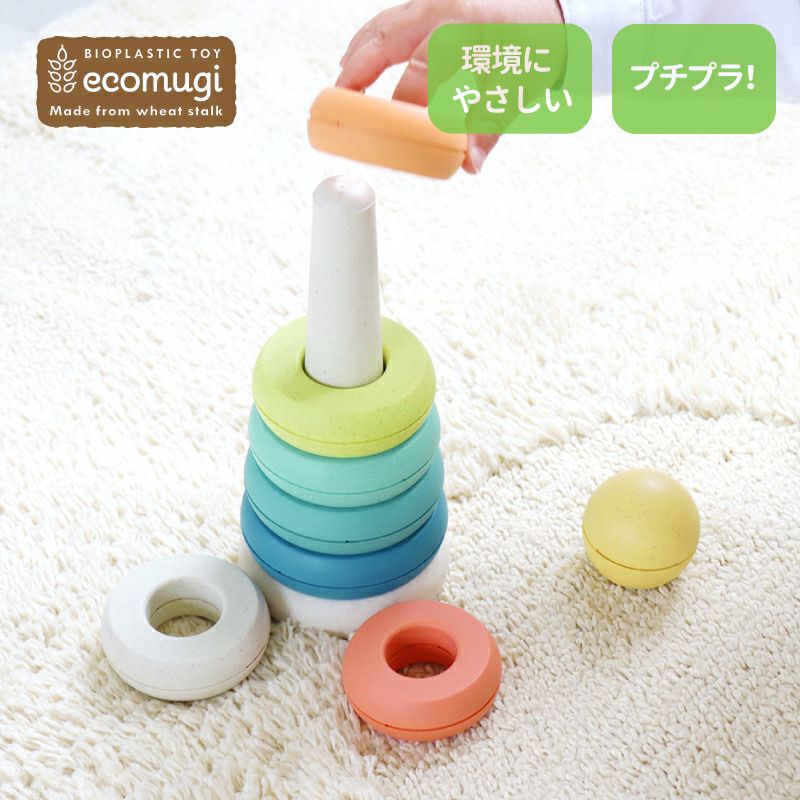 スタッキングタワーサークル