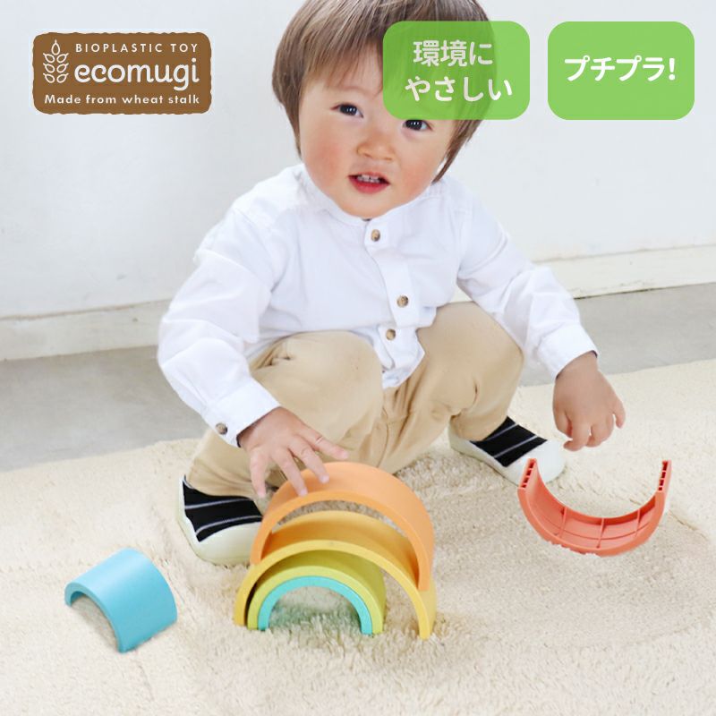 スタッキングタワーレインボー