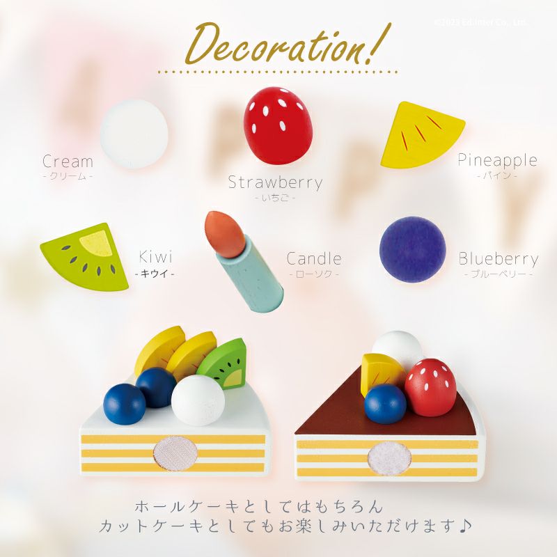 マイフレッシュフルーツケーキ｜GENI[ジェニ]公式