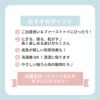 マシュマロボウリング