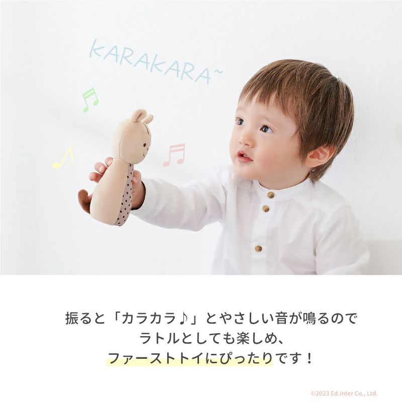 マシュマロボウリング｜GENI[ジェニ]公式オンラインショップ