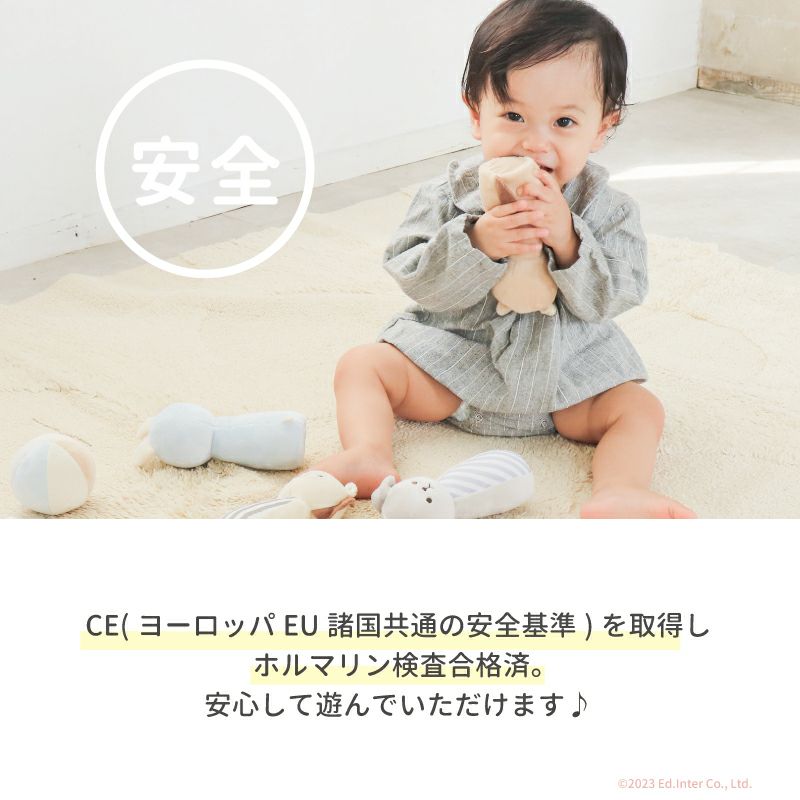 マシュマロボウリング