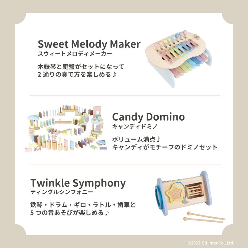 マシュマロボウリング