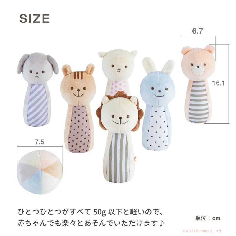 マシュマロボウリング