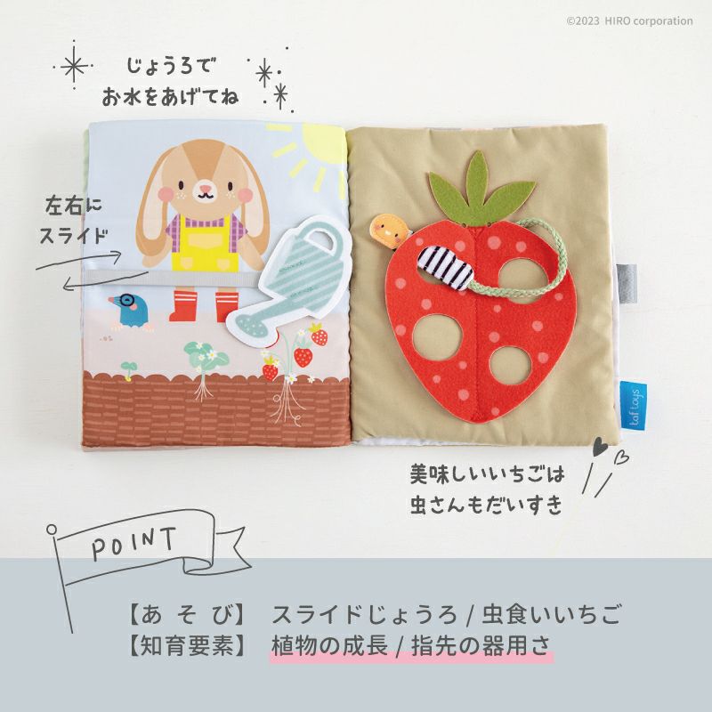 2025年最新】Yahoo!オークション -fabbri(児童書、絵本)の中古品