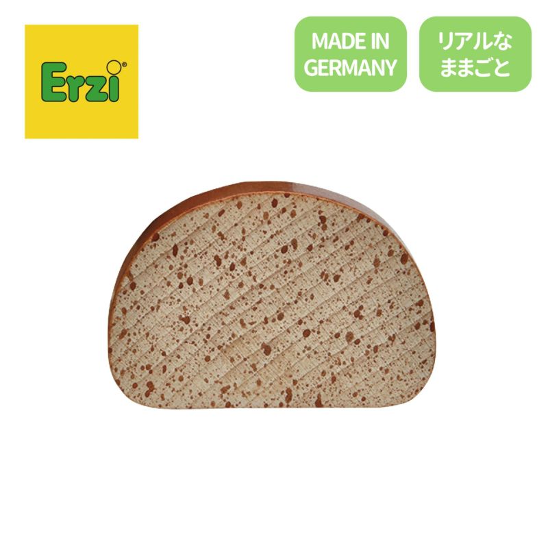 Erzi (エリツィ) ｜ライ麦パン｜ドイツ生まれの 木の おままごと 知育玩具 木のおもちゃ GENI