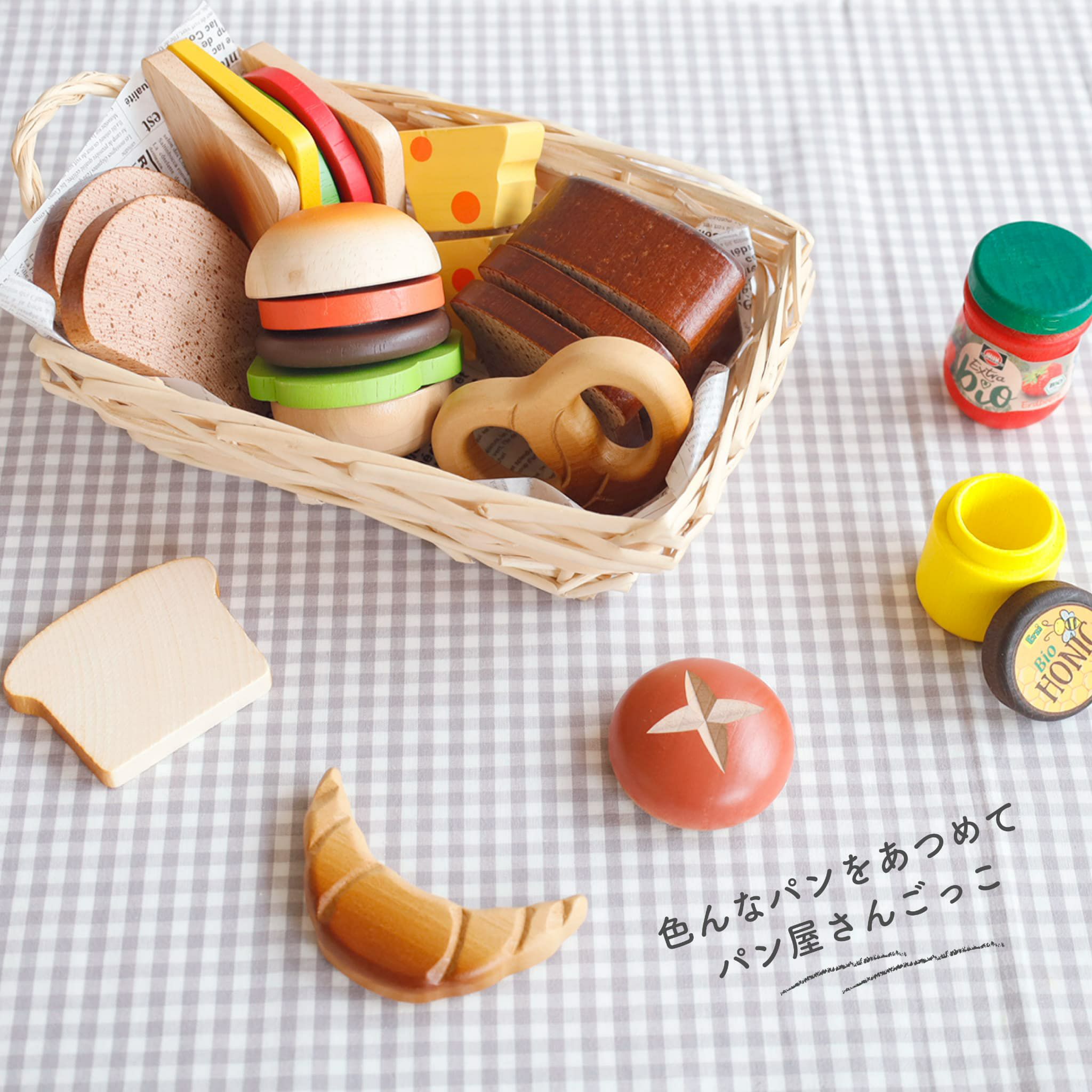 Erzi (エリツィ) ｜食パン｜ドイツ生まれの 木の おままごと 知育玩具 