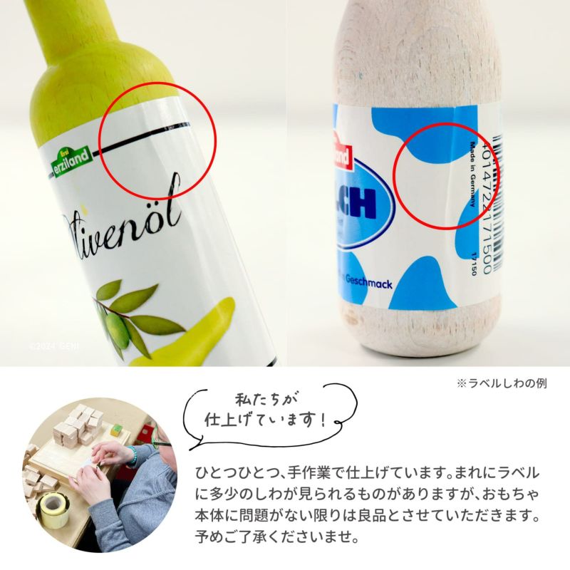 Amazon.co.jp: erzi エルツィ ドイツ おままごと 木製 旧
