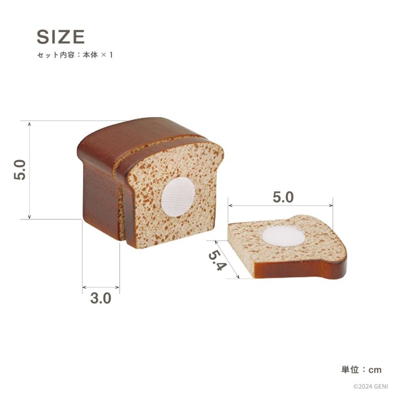 Erzi (エリツィ) ｜ライ麦食パン｜ドイツ生まれの 木の おままごと