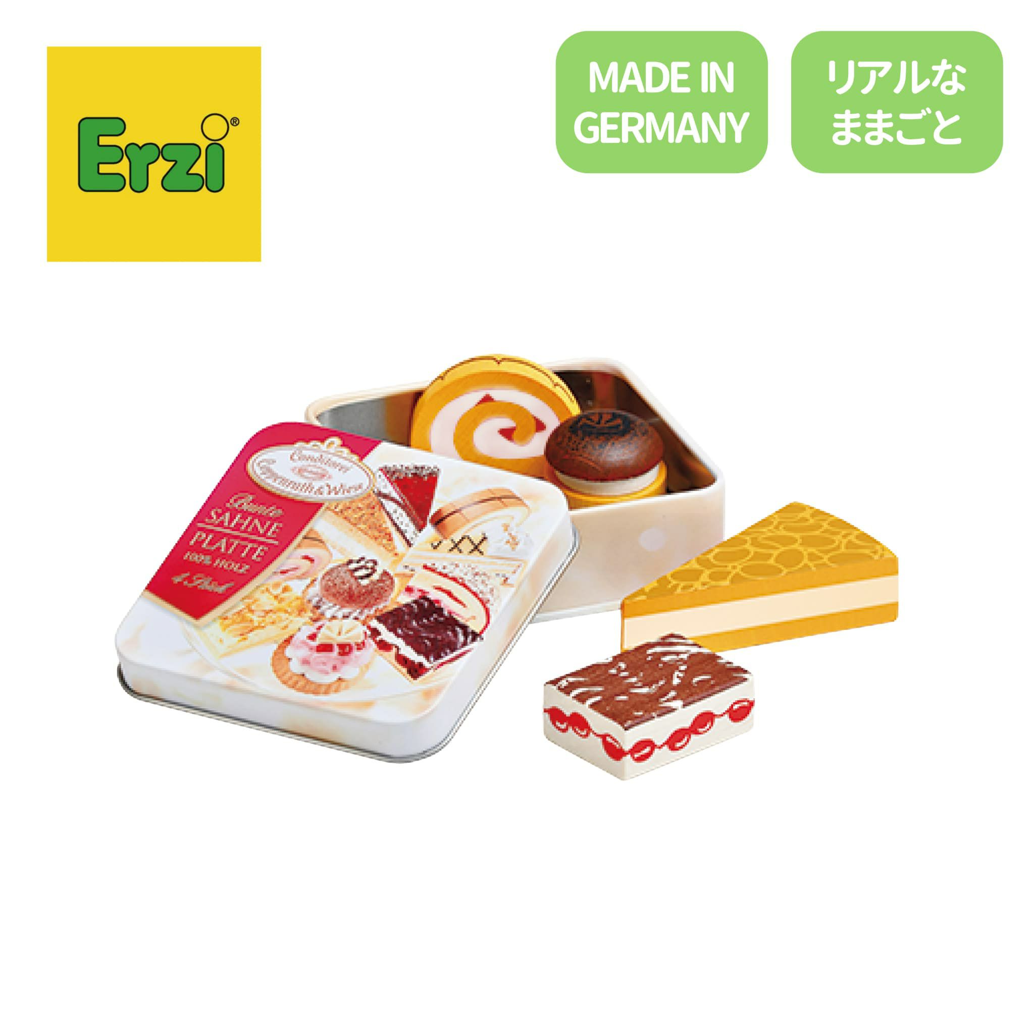 Erzi (エリツィ) ｜ミニケーキアソート｜ドイツ生まれの 木の 