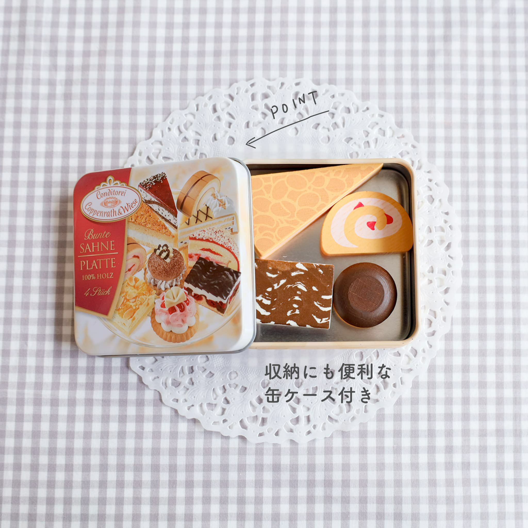 Erzi (エリツィ) ｜ミニケーキアソート｜ドイツ生まれの 木の  