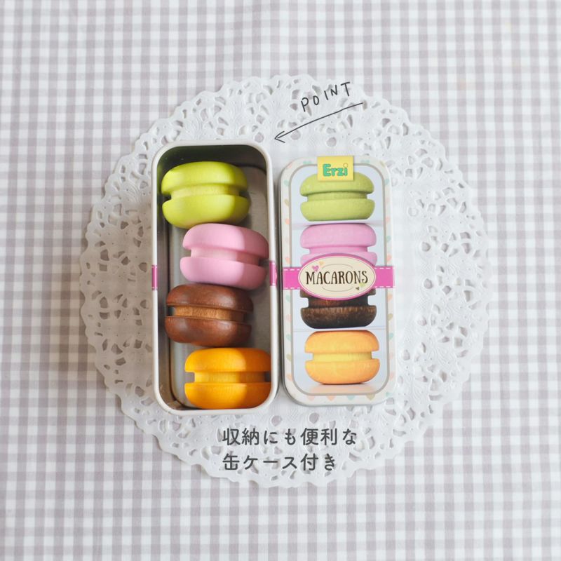 Erzi (エリツィ) ｜マカロン｜ドイツ生まれの 木の おままごと