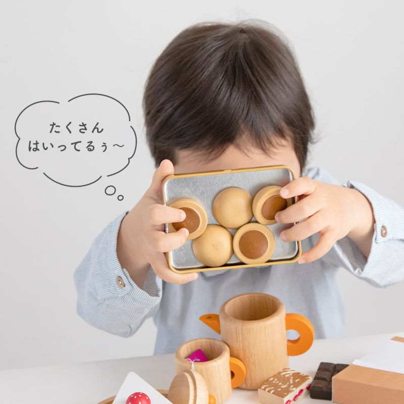 Erzi (エリツィ) ｜トフィーチョコレート｜ドイツ生まれの 木の
